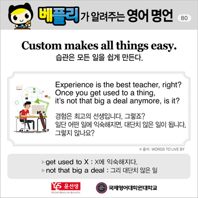 ���ø��� �Բ� �д� ���� ����