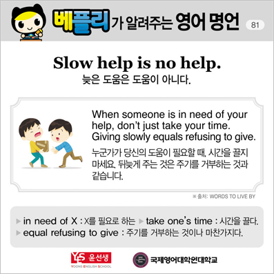 ���ø��� �Բ� �д� ���� ����