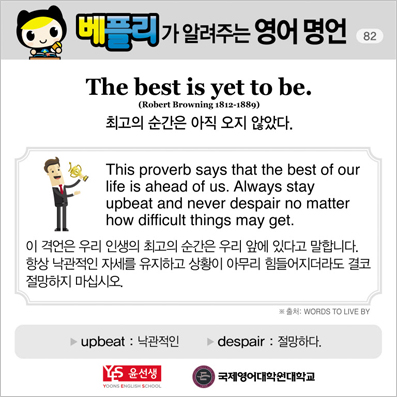 ���ø��� �Բ� �д� ���� ����