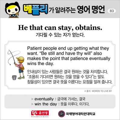 ���ø��� �Բ� �д� ���� ����