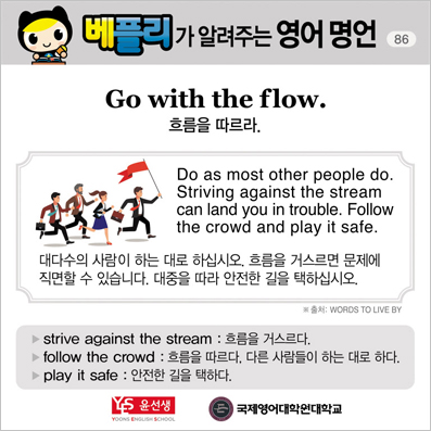 ���ø��� �Բ� �д� ���� ����