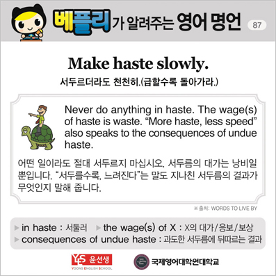 ���ø��� �Բ� �д� ���� ����