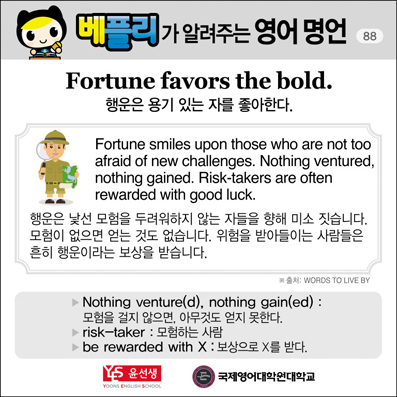 ���ø��� �Բ� �д� ���� ����