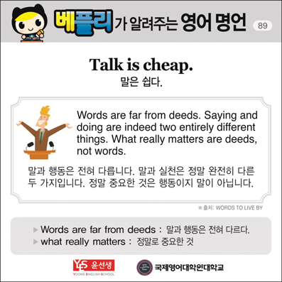 ���ø��� �Բ� �д� ���� ����