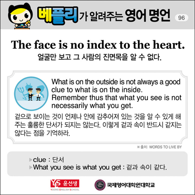 ���ø��� �Բ� �д� ���� ����