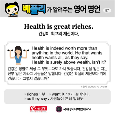 ���ø��� �Բ� �д� ���� ����