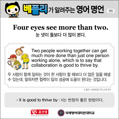 ���ø��� �Բ� �д� ���� ����