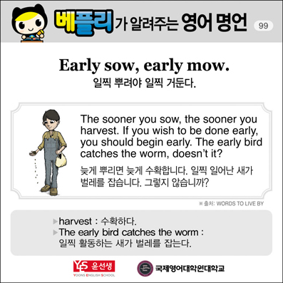 ���ø��� �Բ� �д� ���� ����