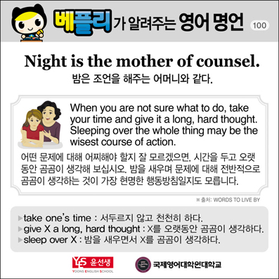 ���ø��� �Բ� �д� ���� ����