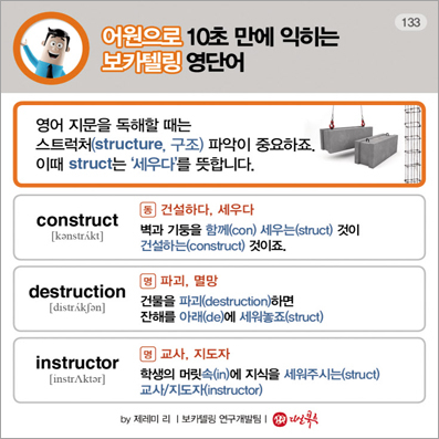 ��ī�ڸ� ���ܾ�