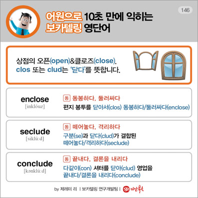 ��ī�ڸ� ���ܾ�