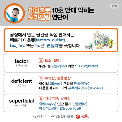 ��ī�ڸ� ���ܾ�