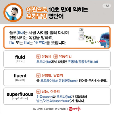 ��ī�ڸ� ���ܾ�