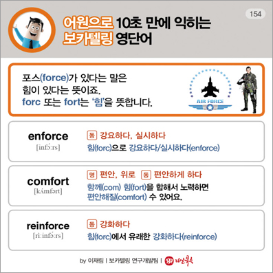 ��ī�ڸ� ���ܾ�