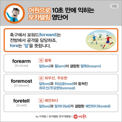 ��ī�ڸ� ���ܾ�