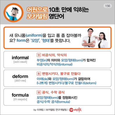 ��ī�ڸ� ���ܾ�