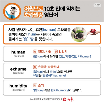 ��ī�ڸ� ���ܾ�