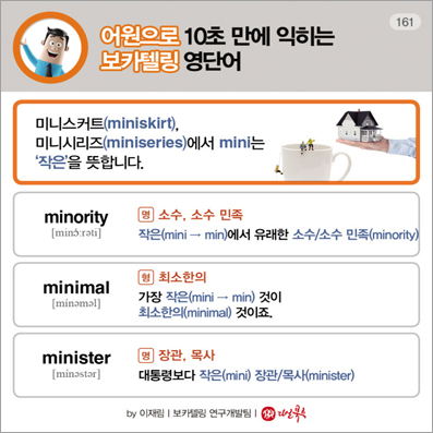 ��ī�ڸ� ���ܾ�