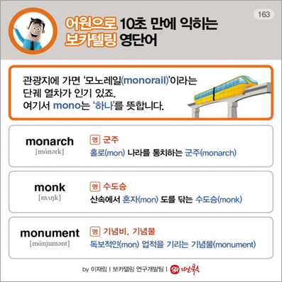 ��ī�ڸ� ���ܾ�