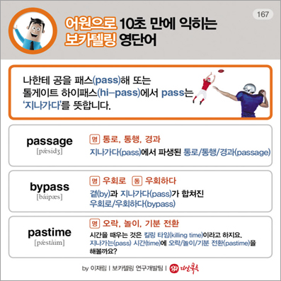 ��ī�ڸ� ���ܾ�