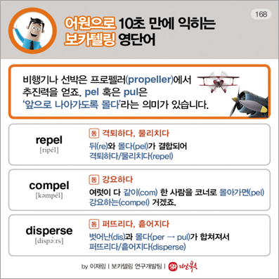 ��ī�ڸ� ���ܾ�