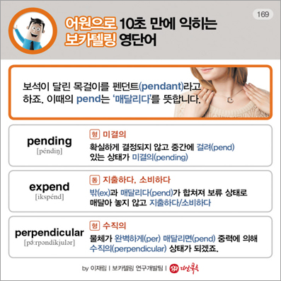 ��ī�ڸ� ���ܾ�