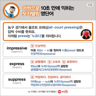 ��ī�ڸ� ���ܾ�