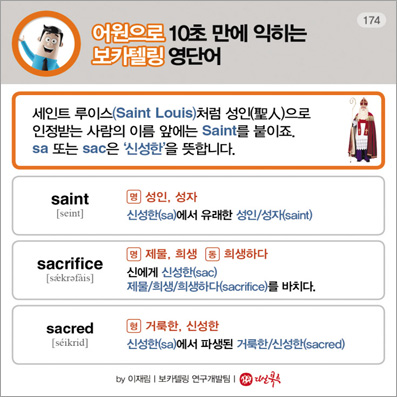 ��ī�ڸ� ���ܾ�