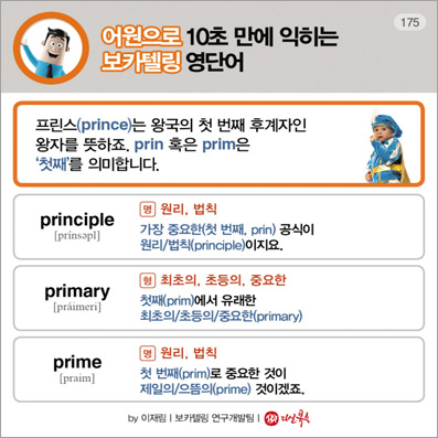 ��ī�ڸ� ���ܾ�