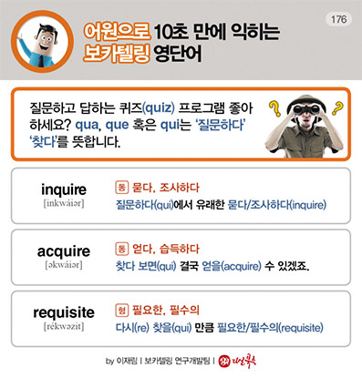 ��ī�ڸ� ���ܾ�