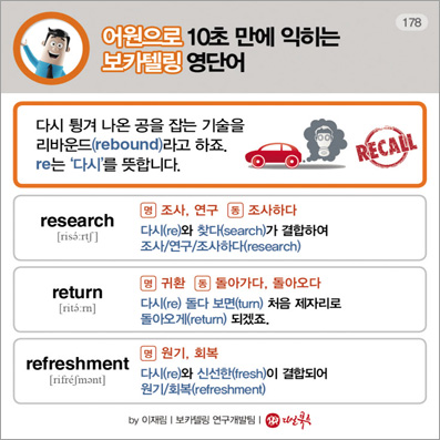 ��ī�ڸ� ���ܾ�