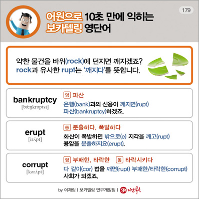 ��ī�ڸ� ���ܾ�