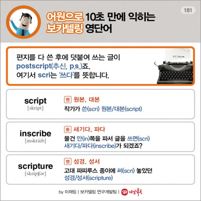 ��ī�ڸ� ���ܾ�