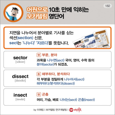 ��ī�ڸ� ���ܾ�