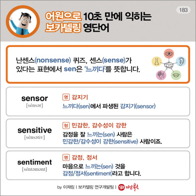 ��ī�ڸ� ���ܾ�