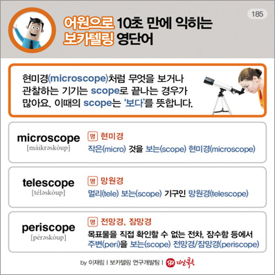 ��ī�ڸ� ���ܾ�