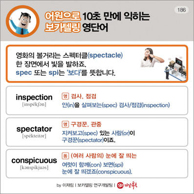 ��ī�ڸ� ���ܾ�