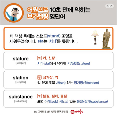 ��ī�ڸ� ���ܾ�