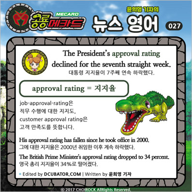 �����ī�� ���� ������ ���� ����