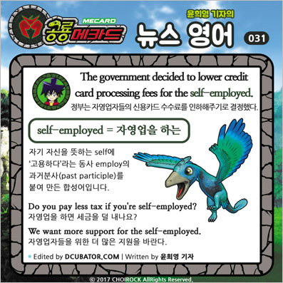 �����ī�� ���� ������ ���� ����