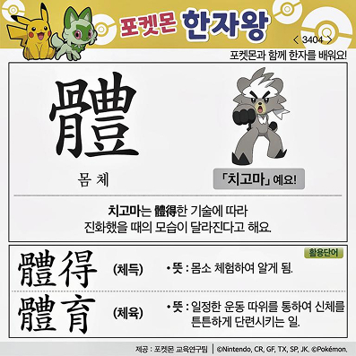 ���ϸ����ڿ�/���ڼ���