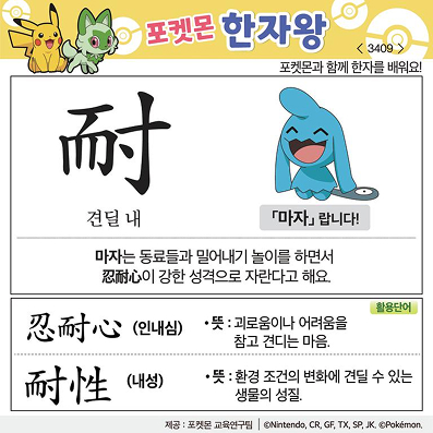 ���ϸ����ڿ�/���ڼ���