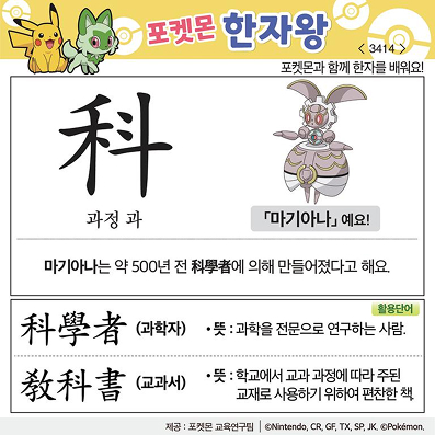 ���ϸ����ڿ�/���ڼ���