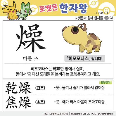 ���ϸ����ڿ�/���ڼ���