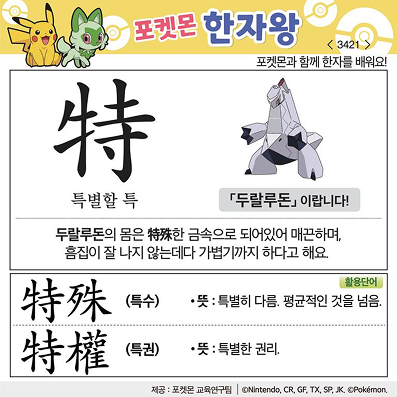 ���ϸ����ڿ�/���ڼ���