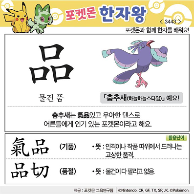 ���ϸ����ڿ�/���ڼ���