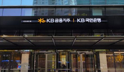 KB금융, ‘한국판 뉴딜’ 지원 박차…총 76조원 지원 추진