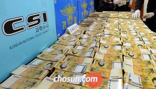 전북 김제경찰서. 불법인터넷게임 자금으로 전북 김제시 금구면의 한 마늘밭에서 포크레인을 동원해 캔 110여억 현금다발. 모두 8개박스로 그중 한개만 개봉해 공개했다. 바닥에 깔려있는것만 20여억이다. /김영근 기자 kyg21@chosun.com
