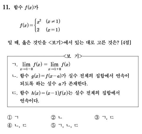 조선에듀 :: 프리미엄 교육전문 미디어