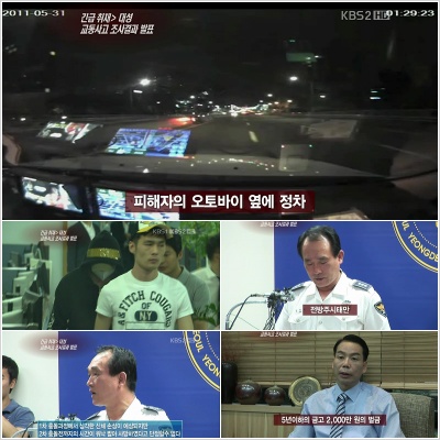 KBS 2TV ‘연예가중계'는 빅댕 대성이 연루된 교통사고의 블랙박스 동영상을 방송했다./출처=해당 방송 화면 캡처